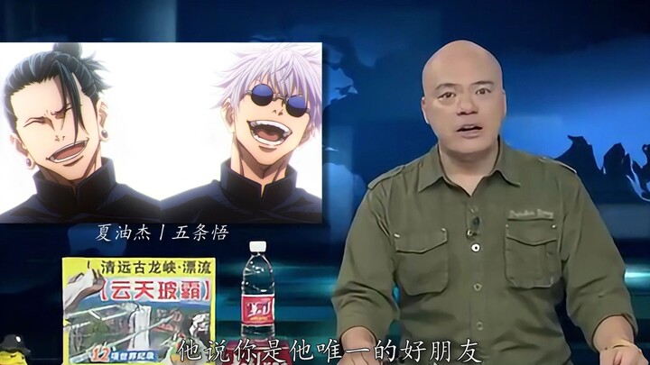 “你是我唯一的好朋友”