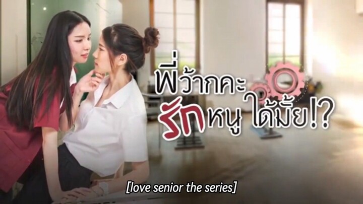 🇹🇭 Love Senior (2023) Episode 2 [Part 1/4] [ENG SUB]
