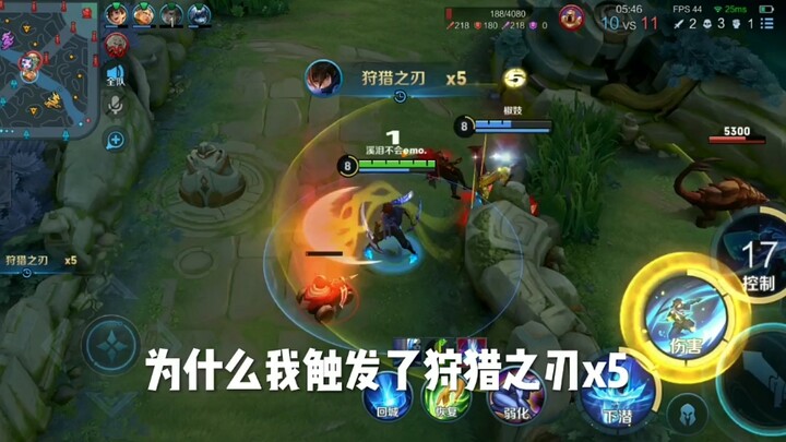 Why can it be triggered