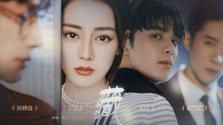 【缉毒微电影】藏 · “天气好的时候，我会跑着去见你。”