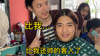 ไดอารี่การตัดผมของ Oguri Shun สำหรับ Kimura Takuya