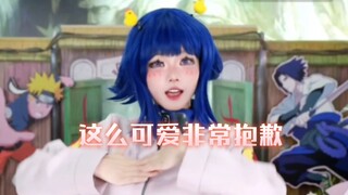 莱皇经典三板斧《这么可爱非常抱歉》