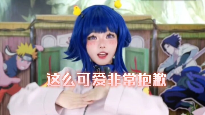 سلسلة لاي هوانغ الكلاسيكية الثلاثية "آسف جدًا لأنك لطيف جدًا"