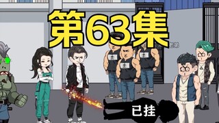 第63集：重生回到末日降临前十天，天狼基地覆灭
