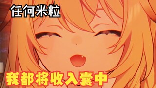 不会上舰？ 《我来教你》
