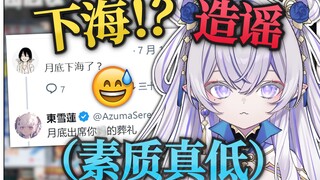我的素质真的很低吗？