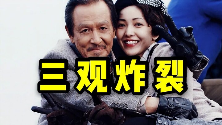 廉价狗血乡村玛丽苏《喜宝》！三观烂到炸裂！！