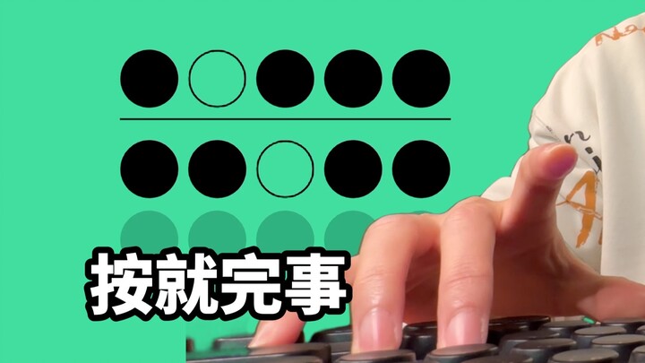 Press the black ones, don't press the white ones.