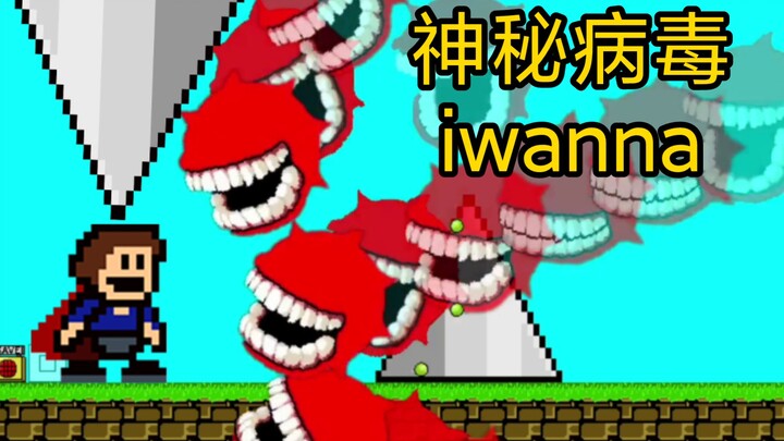 Official Guide: Clear the Mysterious Virus in One Try!