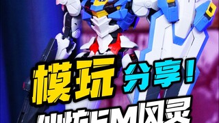 KO fm风灵撞车？仙坊fm风灵高达！