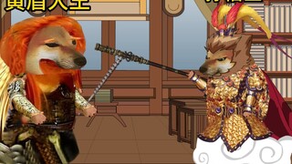 如来退休前有点账要平之十亿香火被发现