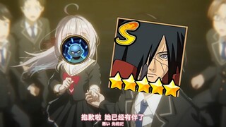 《邻座同桌不时对我一局六颗陨石》