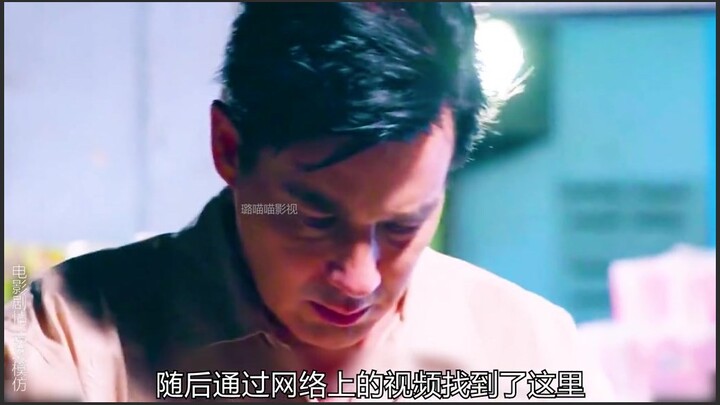 ตอนจบของ “หัวหน้าปีศาจหญิง”: พระผู้เฒ่าในวัดเพิ่งสังเกตเห็นอย่างตกใจว่าเด็กสาวฝั่งตรงข้ามกลับไร้ศีรษ