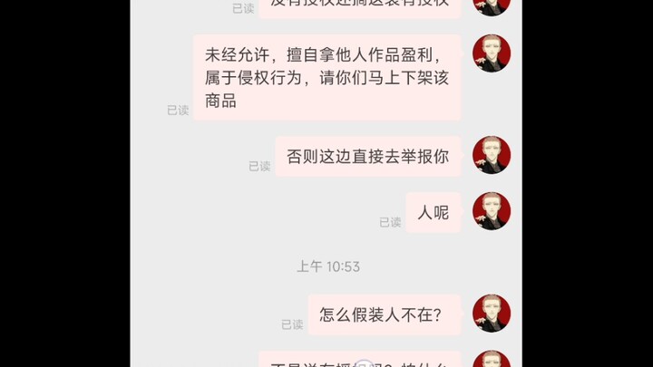 Bagaimana seorang ilustrator meramal nasibnya sendiri?