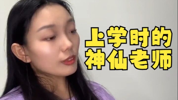 Fan Submission: A Little Secret Between Me and My Teacher Became My Motivation to Keep Moving Forwar