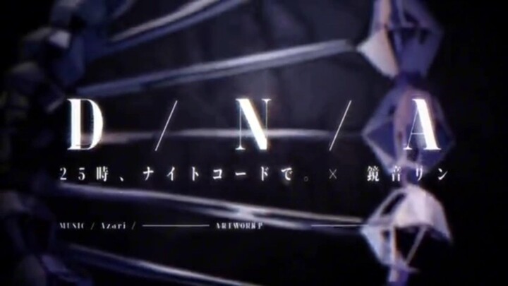 ptbs × Len D/N/A