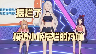 声乐老师因材施教，小晚练习经常突然摆烂？