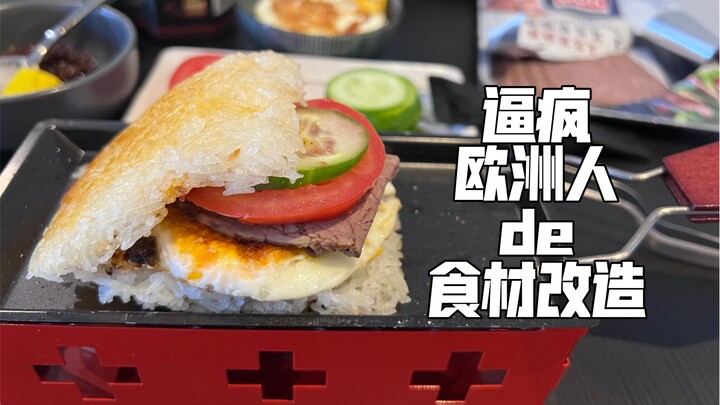 In Australia, a single bite of plum blossom cake costs 1280 yuan—I had a bold idea...