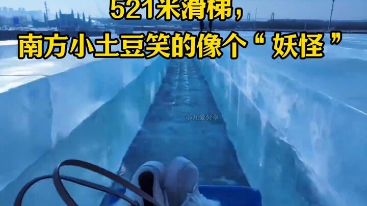 521-meter slide: the “little potato” from the South laughs like a “monster”
