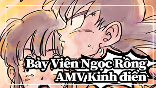 Bảy Viên Ngọc Rồng
AMV Kinh điển