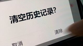 死前一定要做的事…！