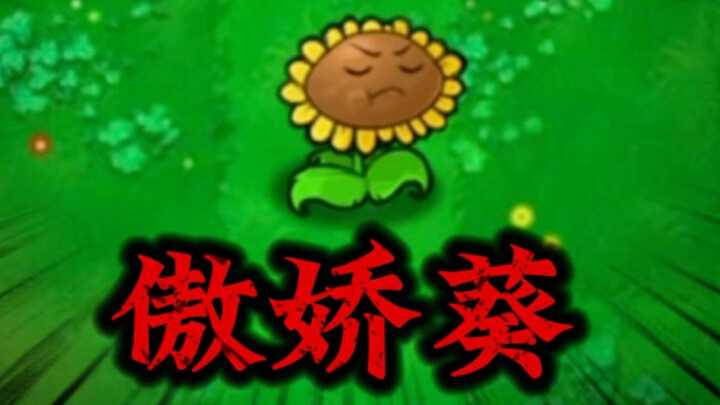 【Phiên bản thần nhân】Thực vật mới: Hướng Dương Chảnh