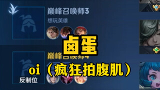 oi！我又来了喔～