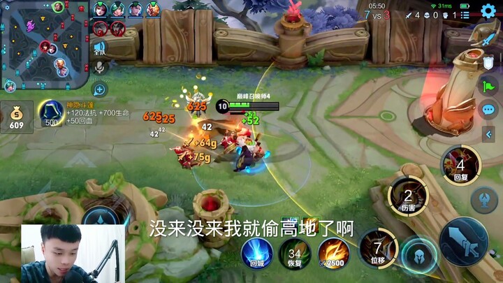 Chinese server Cheng Yaojin crushes Lianpo