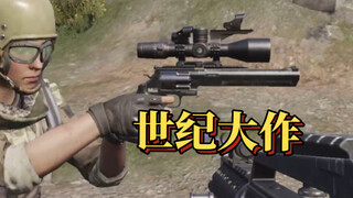 《便携式大狙》