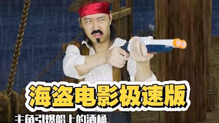 Fan-Requested Remake: A Turbo-Charged Version of the Classic IP Film — Johnny Depp’s Pirate Adventur