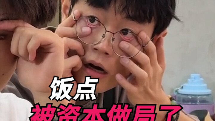 Capital’s Trap Strikes Right at Dinnertime!