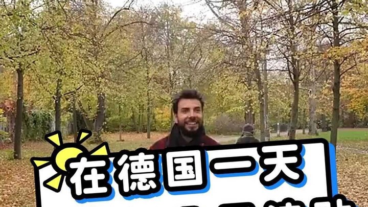 เกี่ยวกับเงินอุดหนุนพลเมือง ในเยอรมนีหนึ่งวันกับสิบปี