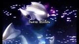 Radiance ~ Ultraman Hikari Theme [ไทย]