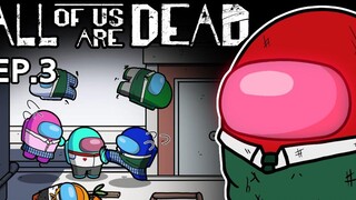พวกเราทุกคนตายแล้ว EP3 l ท่ามกลางพวกเรา Zombie Animation