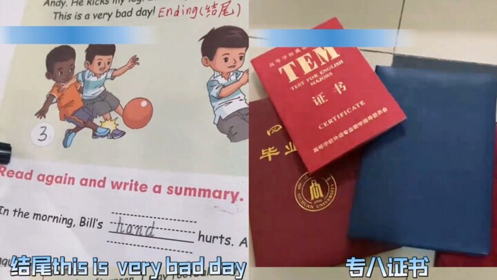 أولياء الأمور يشتكون من أن الكتب المدرسية مليئة بالطاقة السلبية، فتعرضوا للحكم عليهم من قبل بعض الأش