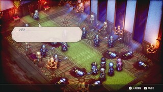 トライアングルストラテジー　第６章　以前の体験版で３章のその後がわかる