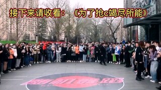 【随机舞蹈】时代少年团 - 要你管