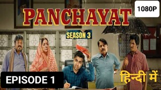 PANCHAYAT SEASON 3 EPISODE 1 ❣️🔥🔥👑, LATEST BLOCKBUSTER SERIES 🔥🥷🏿🔥🔥