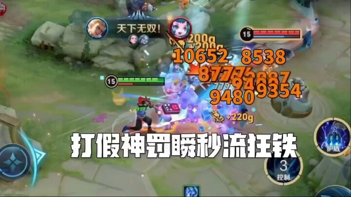 จัดการเทพเตือนภัยด้วยสายฟ้าชั่วพริบตา? หยางเกี๋ยนก็ฆ่าตัวถังได้เลยเหรอ?