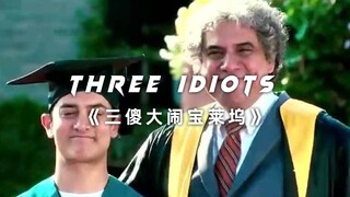 “真正的教育以引导为目的，绝不是填鸭式的学习”
