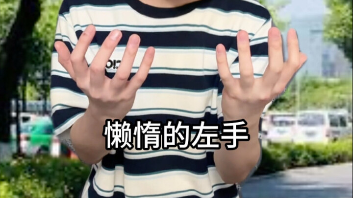 Crazy Ideas From My Childhood