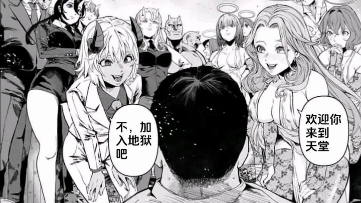 [Daily Mourning Image] Listen to Second Brother