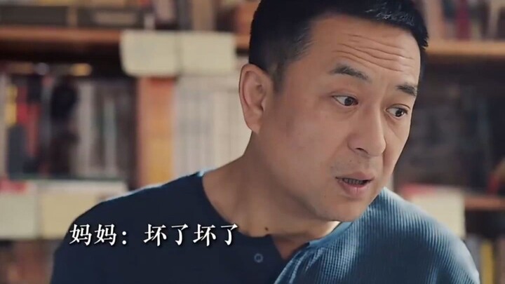 Back then, your parents really didn’t approve of us getting married? I mean, it was Chen Hao we’re t