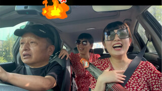 当我用我妈的方式对待我爸（落日飞车限定版）