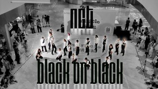 Changsha also has Black on Black! [NCT 2023 - Black On Black] 19 super pink cover dances | The secon
