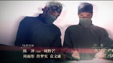 Vấn Tâm EP 31 [Sub Việt]