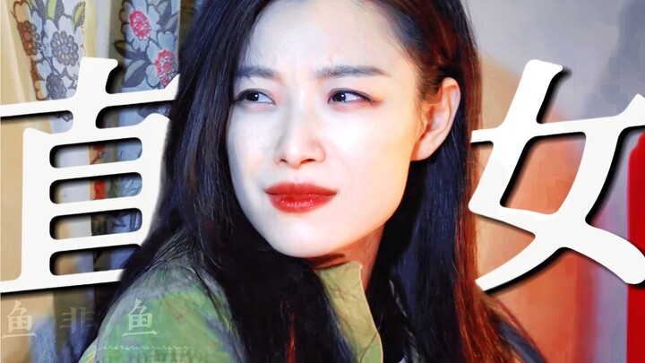 Hilarious! Is the female lead allergic to romance? Sister Xi absolutely won’t allow any sappy moment