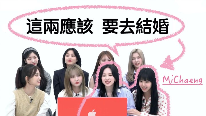 Màu sắc chính thức của TWICE là chết chóc nhất!!