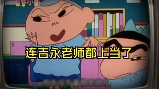 “Masao sangat pandai meniru” Bakat khusus Masao akhirnya ditemukan