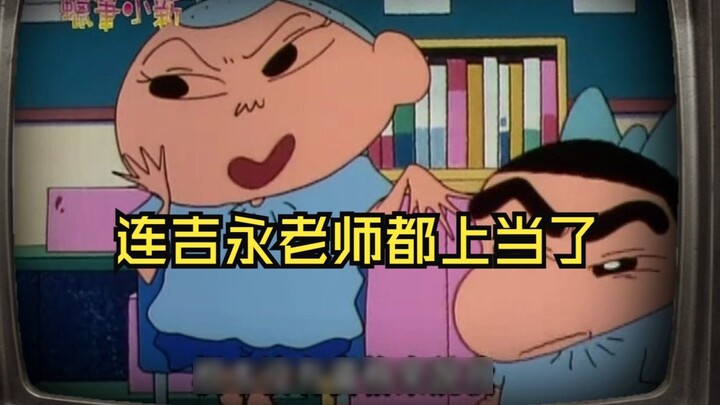 "Masao is so good at imitating" Masao's special talent is finally discovered